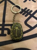 Man rune